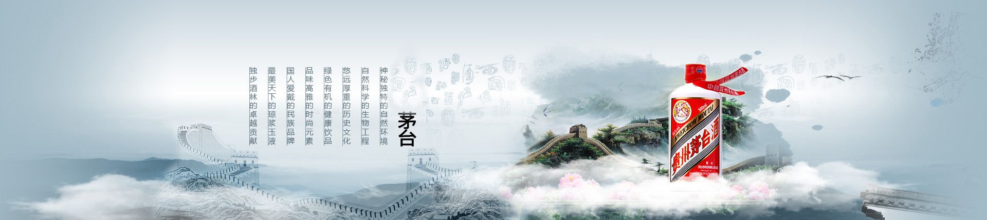 酒的总代理